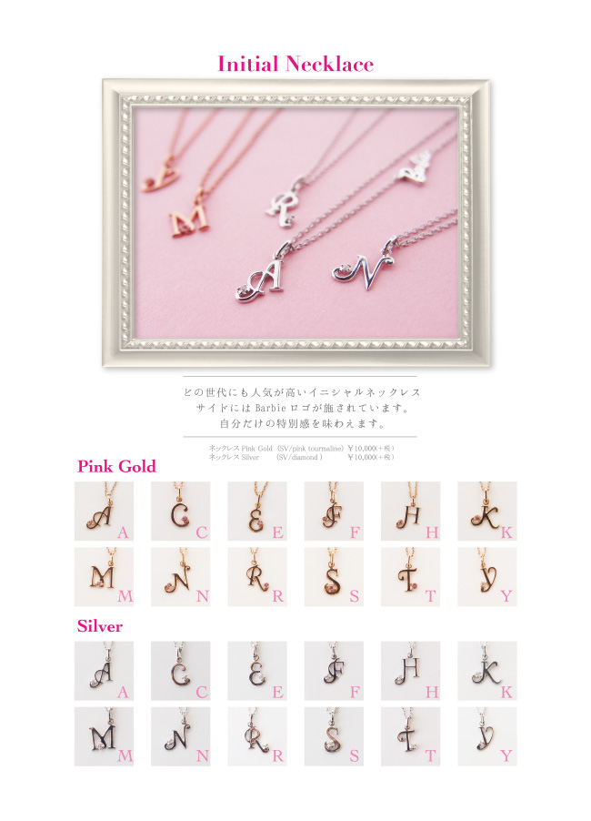 Barbie Jewelry